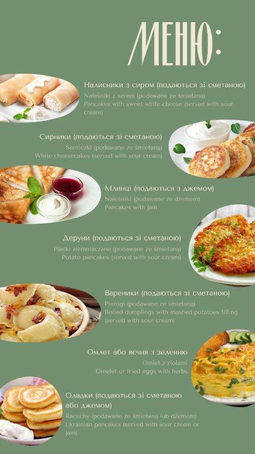 Вилла House Girska Rika Korchin Экстерьер фото